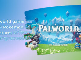 Palworld game